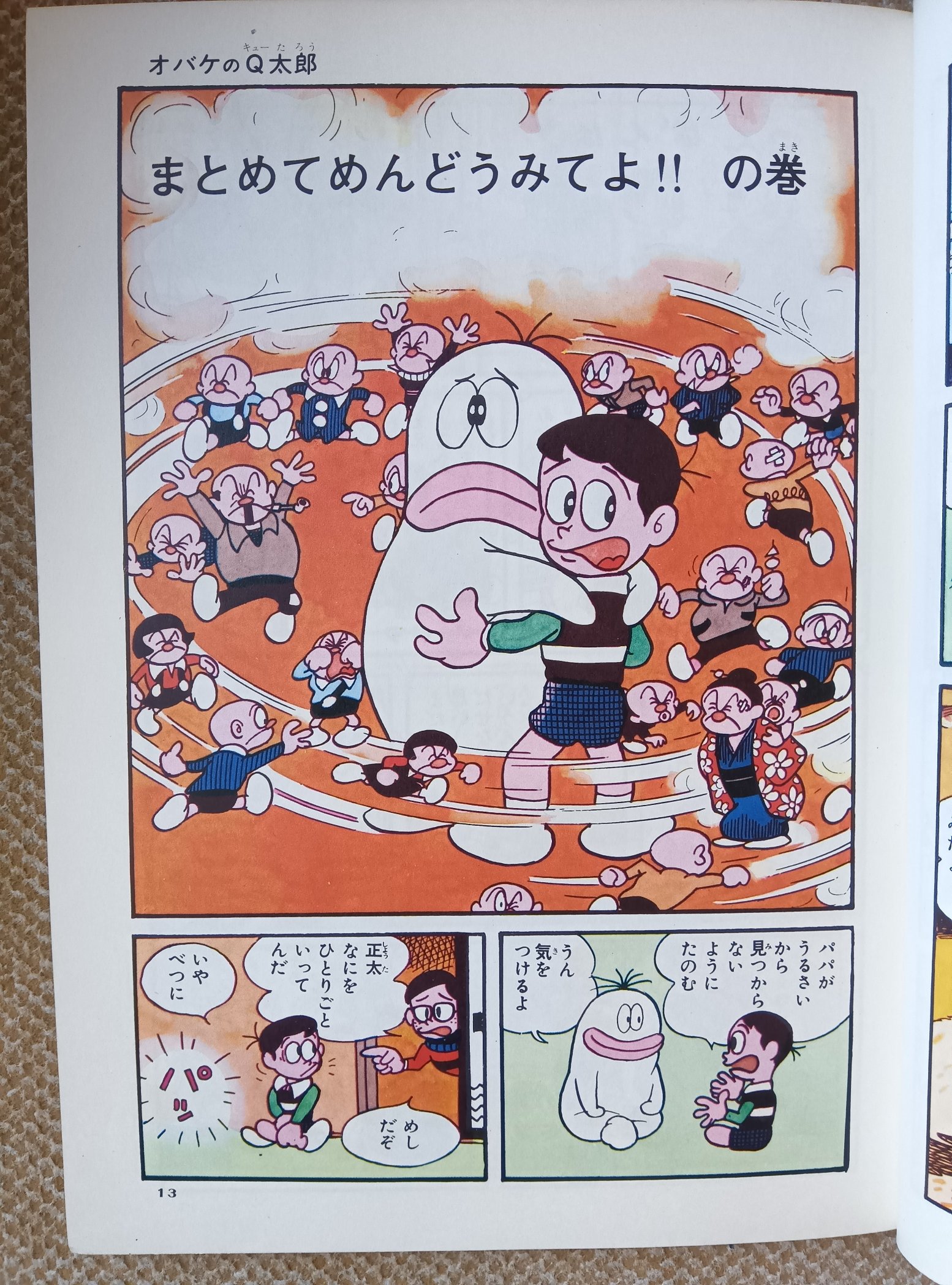 プーちゃん on X: プーちゃん on X: