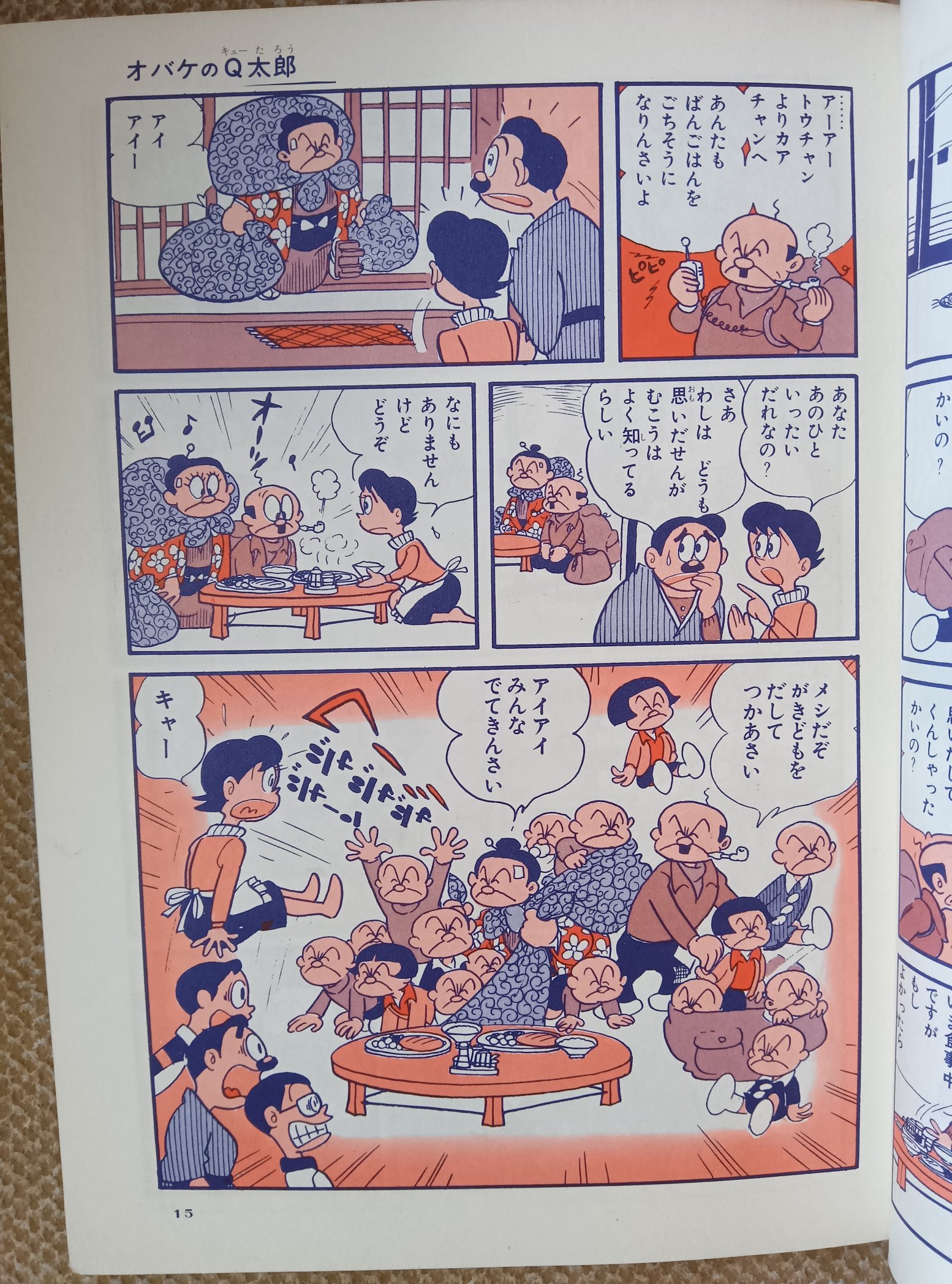 プーちゃん on X: プーちゃん on X: