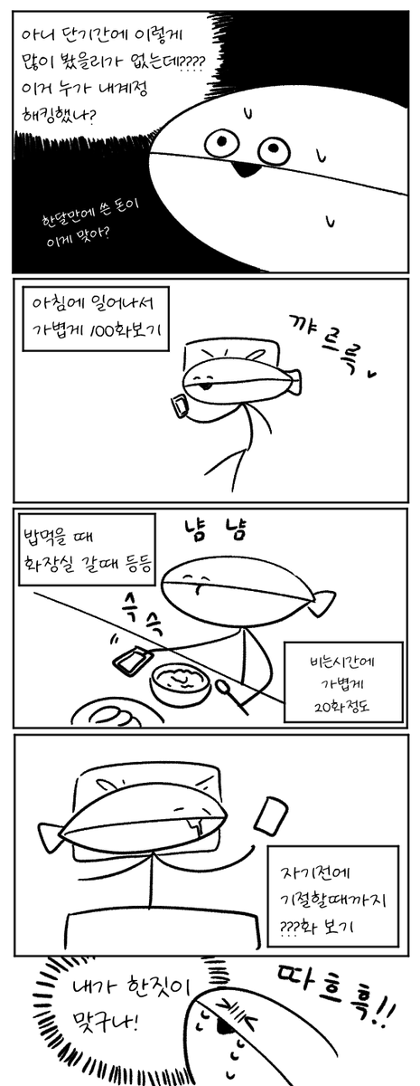 엉진망창 (@mollagabojago) on Twitter photo 