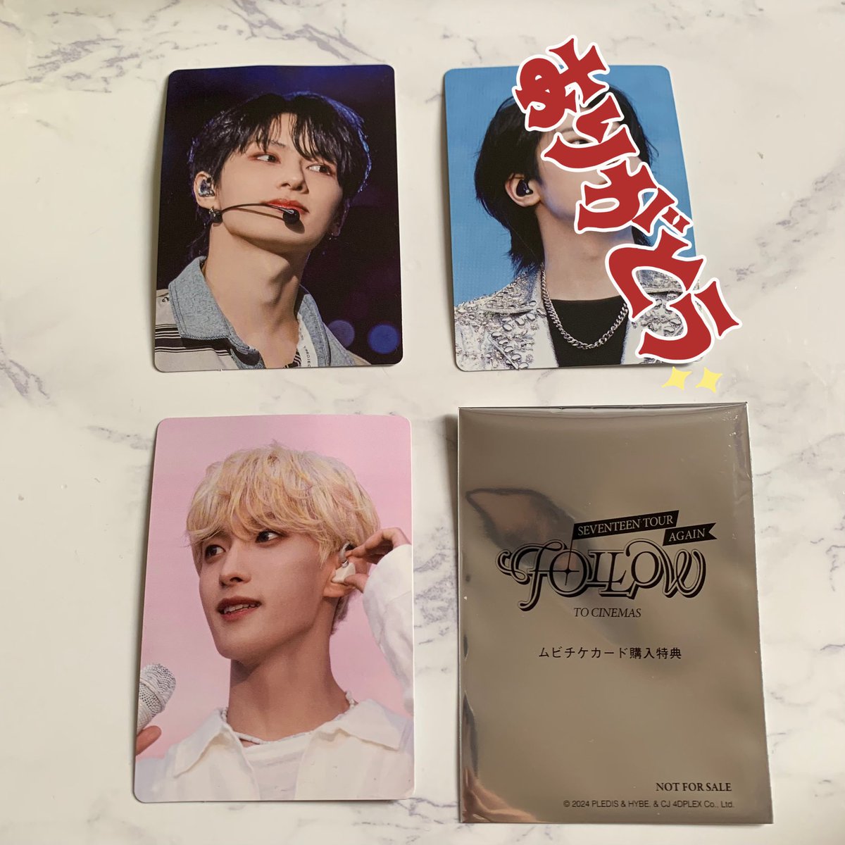 bstej13's tweet photo. セブチ SEVENTEEN  ムビチケ 特典 交換

譲）ジュン ドギョム

求）エスクプス

郵送（同日発送希望）での交換📮
お気軽にお声がけ下さい！ https://t.co/Dfy8sgQouD