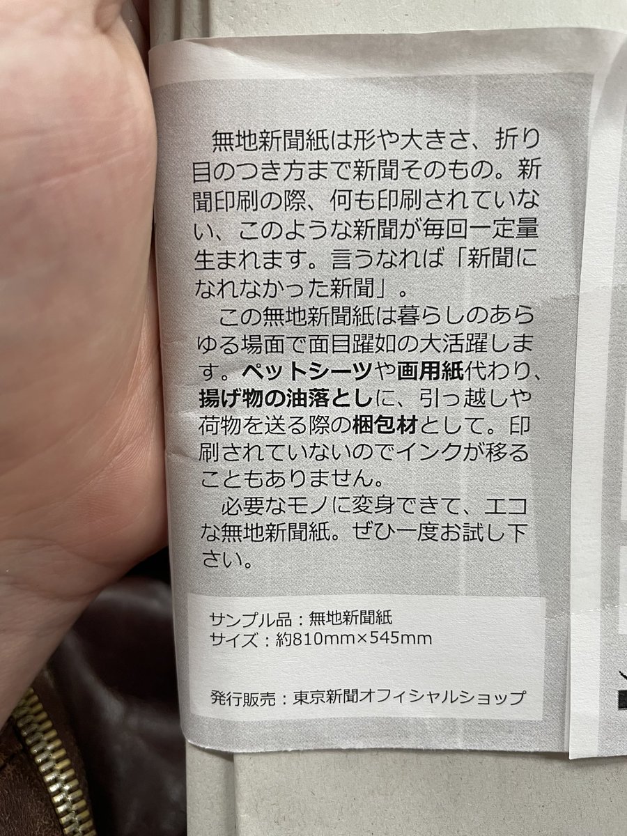 César Castellvi セザール・カステルビ tweet media
