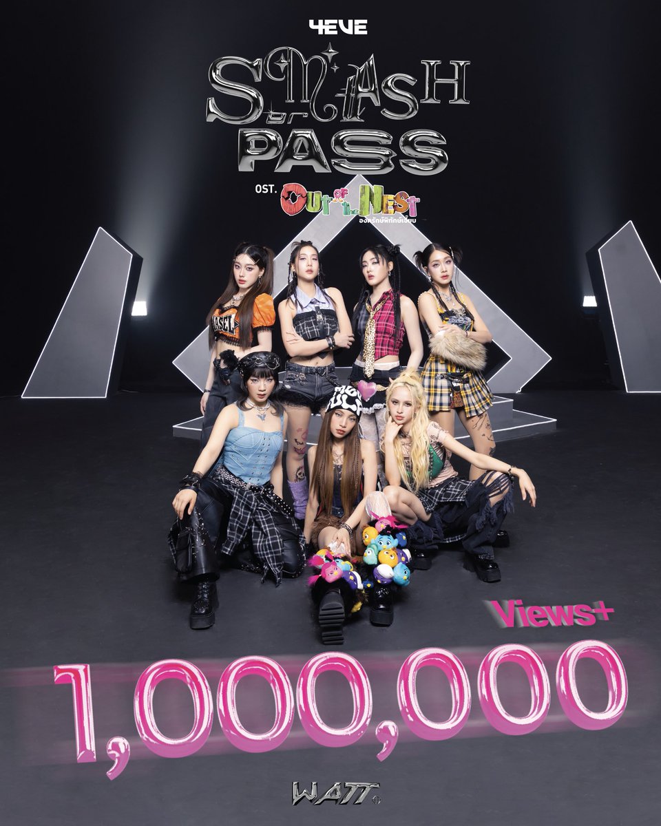 WorldArtistsTH's tweet image. 1,000,000 Views Smashed it all !  

ขอบคุณทุก ๆ ยอดวิว และทุกการฟัง
4EVE | Smash or Pass Ost. #OutOfTheNest #องครักษ์พิทักษ์เจี๊ยบ 

ชมและฟังได้แล้ววันนี้
YouTube: youtu.be/4k1hx2ngfL0?si…
Digital Track On Streaming

#4EVEsmashorpass #4EVEsmashorpassOOTN #4EVE 
#4EVExOutoftheNest