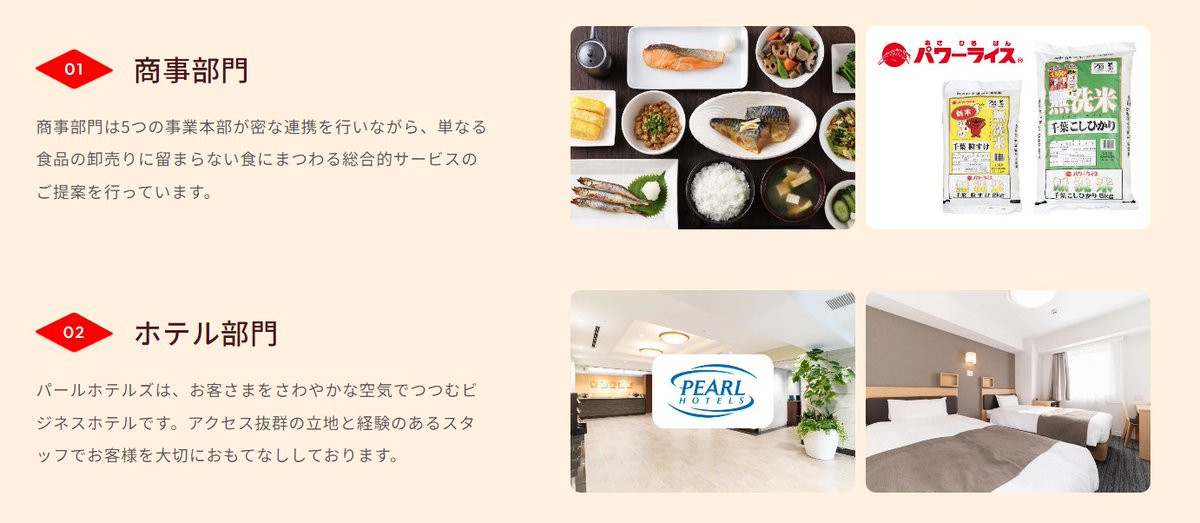 TeddyOkuyama's tweet image. Three Japanese net-nets you&apos;ll want to keep an eye on during this market rout #Japan #DeepValue #MicroCaps

1). Dynapac 3947.T ($115mn MC, 0.4x PB, 6.9x PE, 4% DY). Formed from merger of Dai Nippon and Japan Hyper Pack in 2005. Focuses on cardboard packaging for food and…