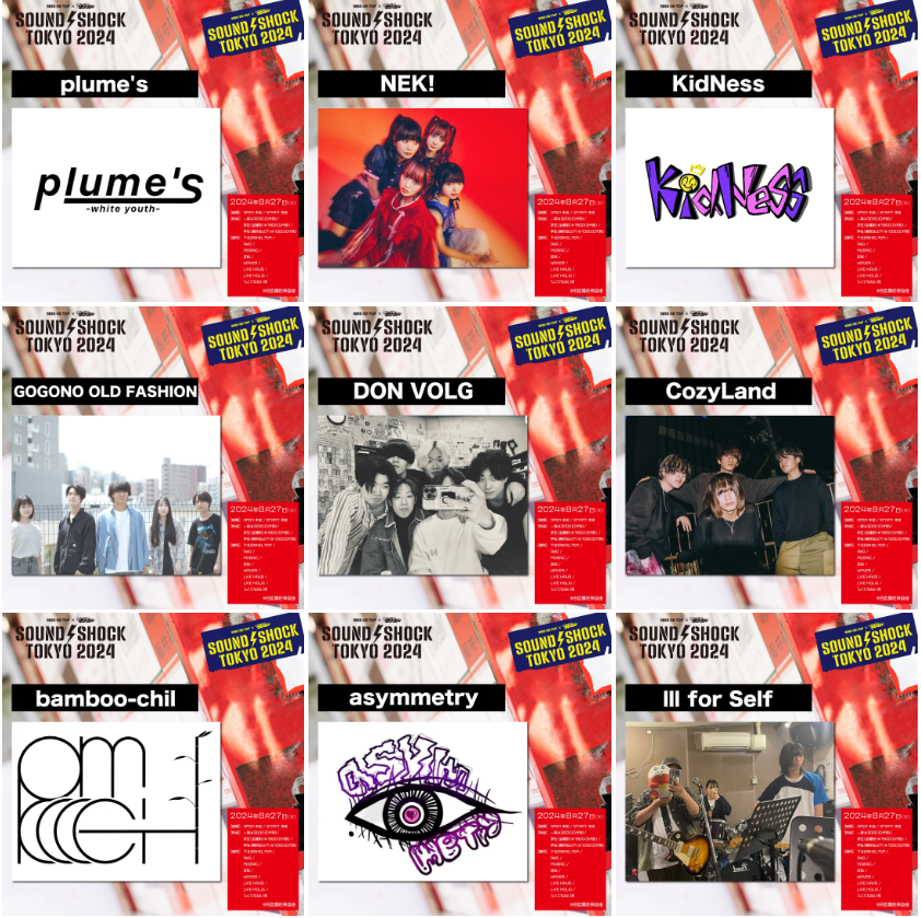 🔥#SS_T24 出演🔥

8月27日(火) 下北沢
⚡SOUND SHOCK TOKYO 2024⚡

Ⅲ for Self <a href="/3rd_forSelf333/">Ⅲ for Self</a>
asymmetry <a href="/asymmetry3_/">asymmetry</a>
bamboo-chil <a href="/bamboo_chil/">bamboo-chil</a>
CozyLand <a href="/cozylandband/">CozyLand</a>
DON VOLG <a href="/DON_VOLG/">DON VOLG</a>
GOGONO OLD FASHION <a href="/gogonoldfashion/">GOGONO OLD FASHION</a>
KidNess <a href="/kidnessband/">KidNess</a>
NEK! <a href="/nekiband_jp/">NEK!</a>
plume's <a href="/plumes_band/">plume's</a>