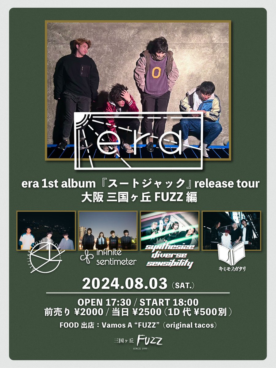 mikunigaokafuzz's tweet photo. 【本日！】

8/3(土)
『era 1st album ”スートジャック” release tour』

OPEN 17:30 / START 18:00
前売り¥2000 / 当日¥2500 (1D代¥500別)
FOOD出店：Vamos A “FUZZ”

<ACT>
era
Stellar Light Glory
infinite sentimeter
Synthesize Diverse Sensibility
キミモノガタリ

ご来場お待ちしております！ https://t.co/qlNjGnj080