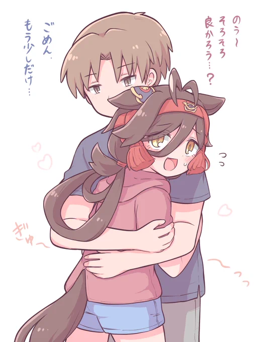 軍師からの矢印が思ったより強かった #トレリズ
※たぶん付き合ってる
(♂トレウマ/未実装キャラ妄想注意) 