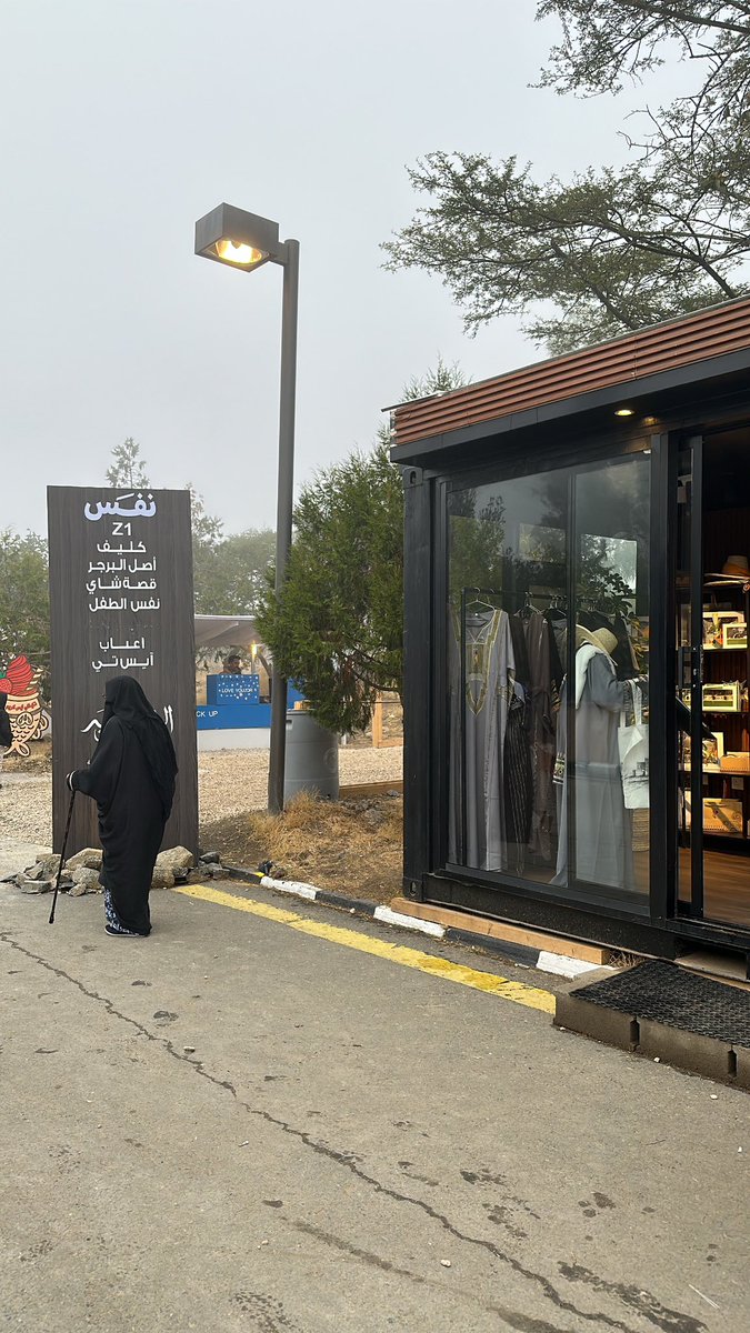 ءـ (@_anwe1) on Twitter photo 