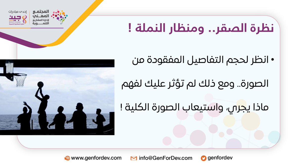 mrtarekms's tweet photo. لكل مقام استجابة !
#القيادة 
#القائد 
#القطاع_غير_الربحي https://t.co/SltAXjIT08