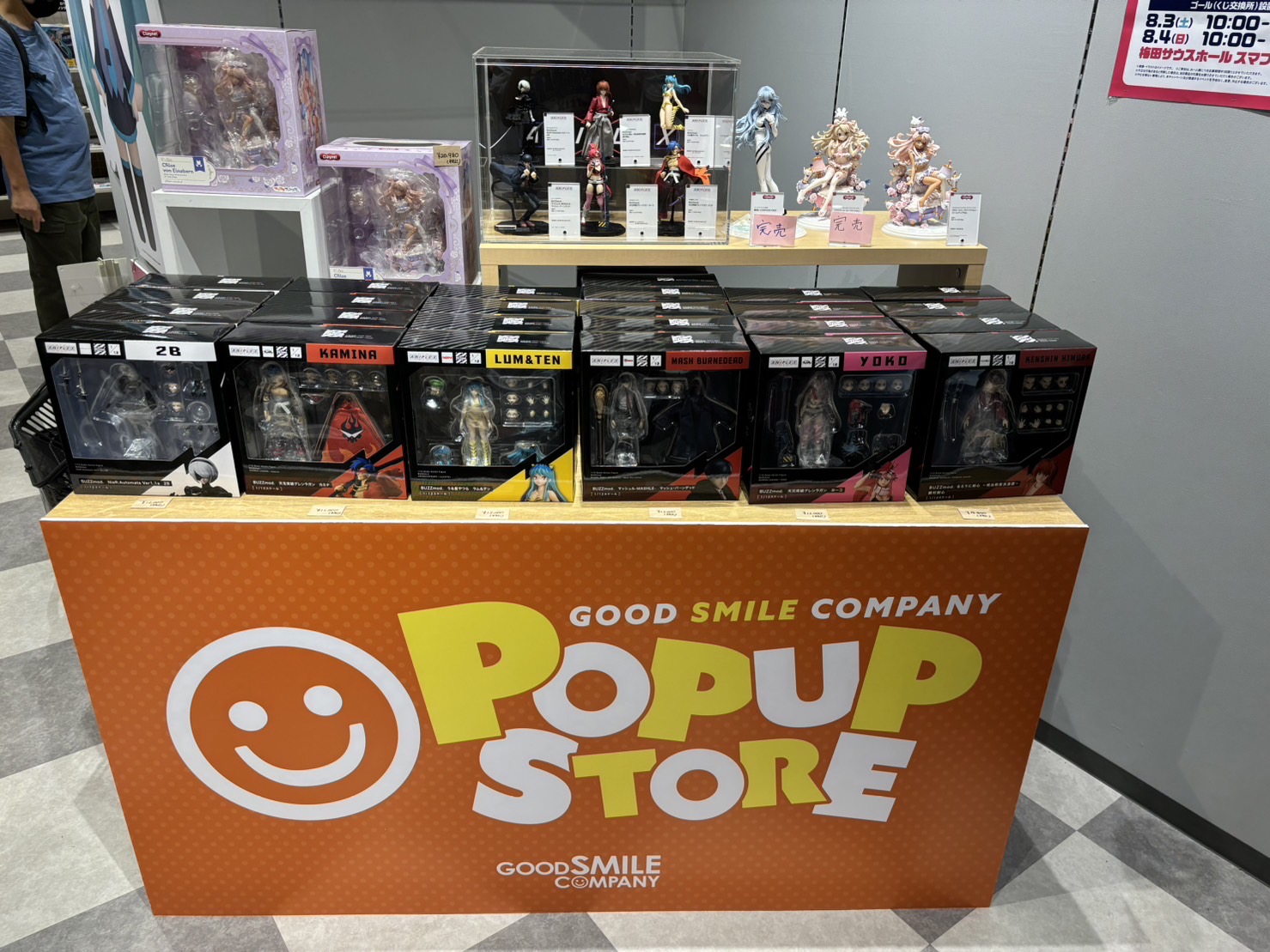 グッドスマイルカンパニー(GOOD SMILE COMPANY)|セイバーリリィ