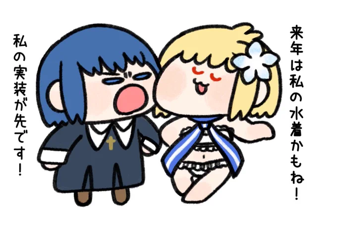 この絵は昨年書いた同人誌の後書きイラストなんだけど、 まさかシエルの水着が先なことある?