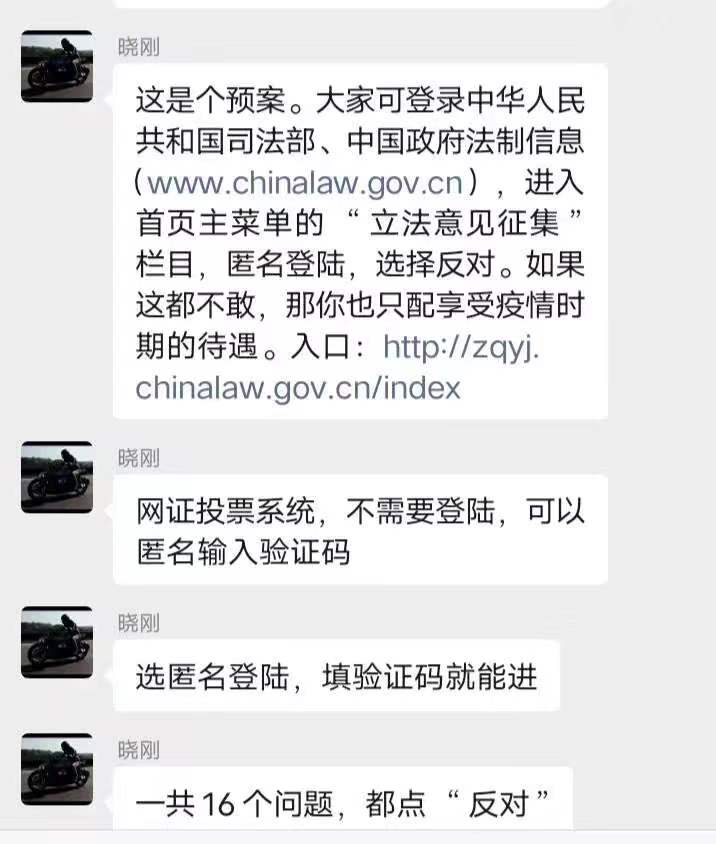 范士贵8964荷兰难民 tweet media