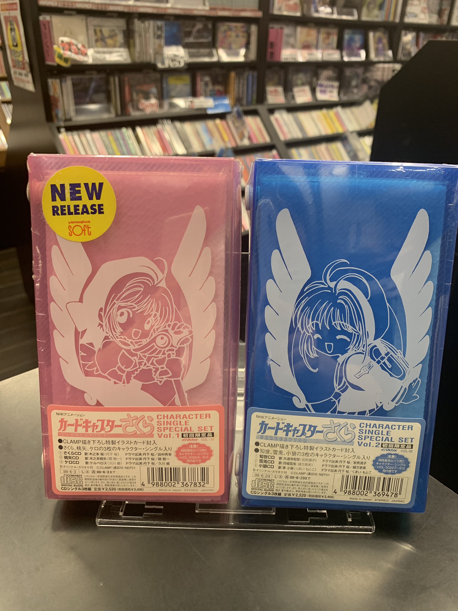 カードキャプターさくらCD キャラクターシングルスペシャルセット初回