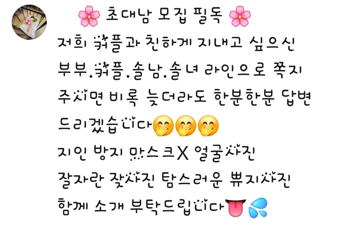 RYAN_APEACH's tweet photo. #초대남 #초대녀 #마사지 #갱뱅 #SM #팸섭 #팸돔 #멜섭 #멜돔 #스위치 #스팽 #도그 #수치 #야노 #조련 #방술 https://t.co/z1XwWgkaJx