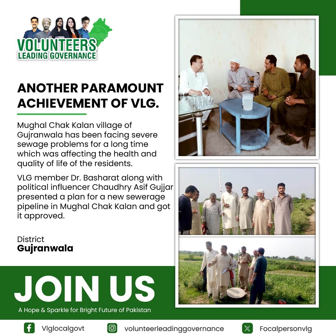 FocalPersonVLG's tweet photo. #TeamIHM #VLG #volunteers #volunteerwork #pakistansleadingvolunteer #JoinVLG https://t.co/vpFPKmoXfx