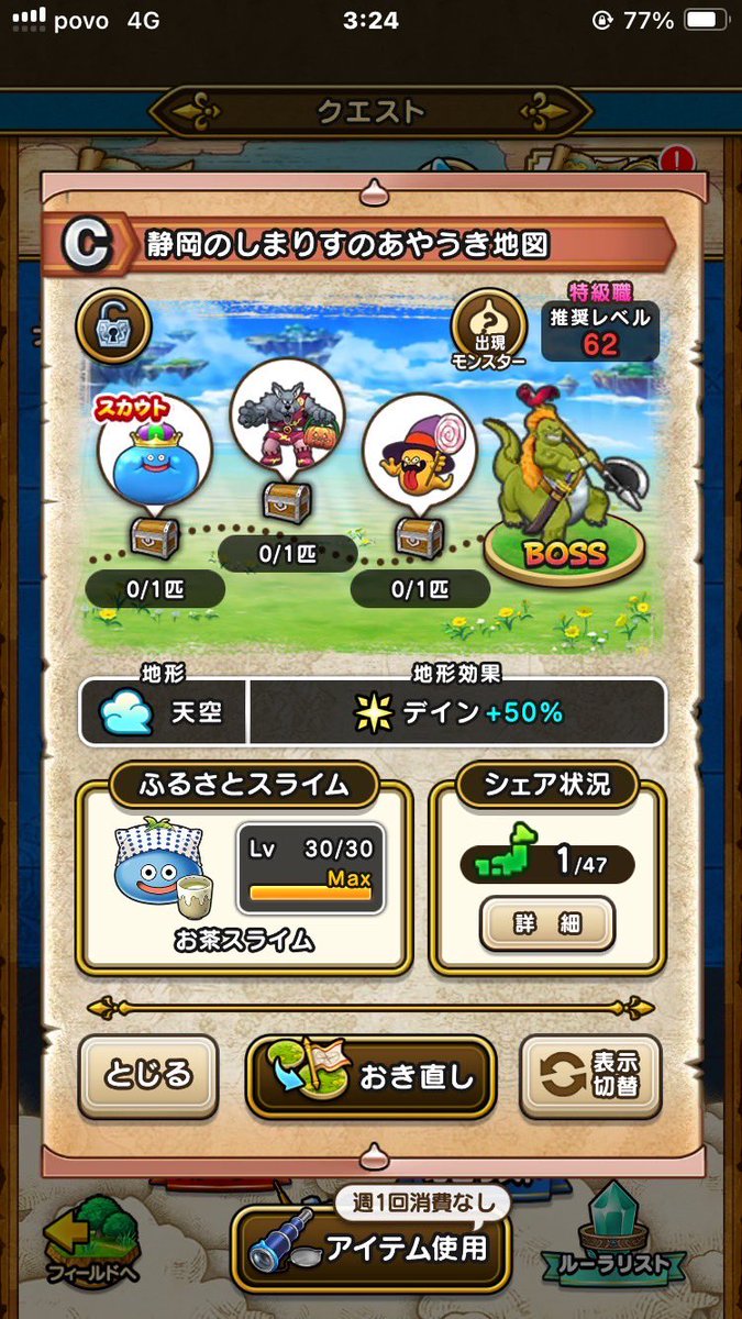 ジョン・ベン・太一 tweet media