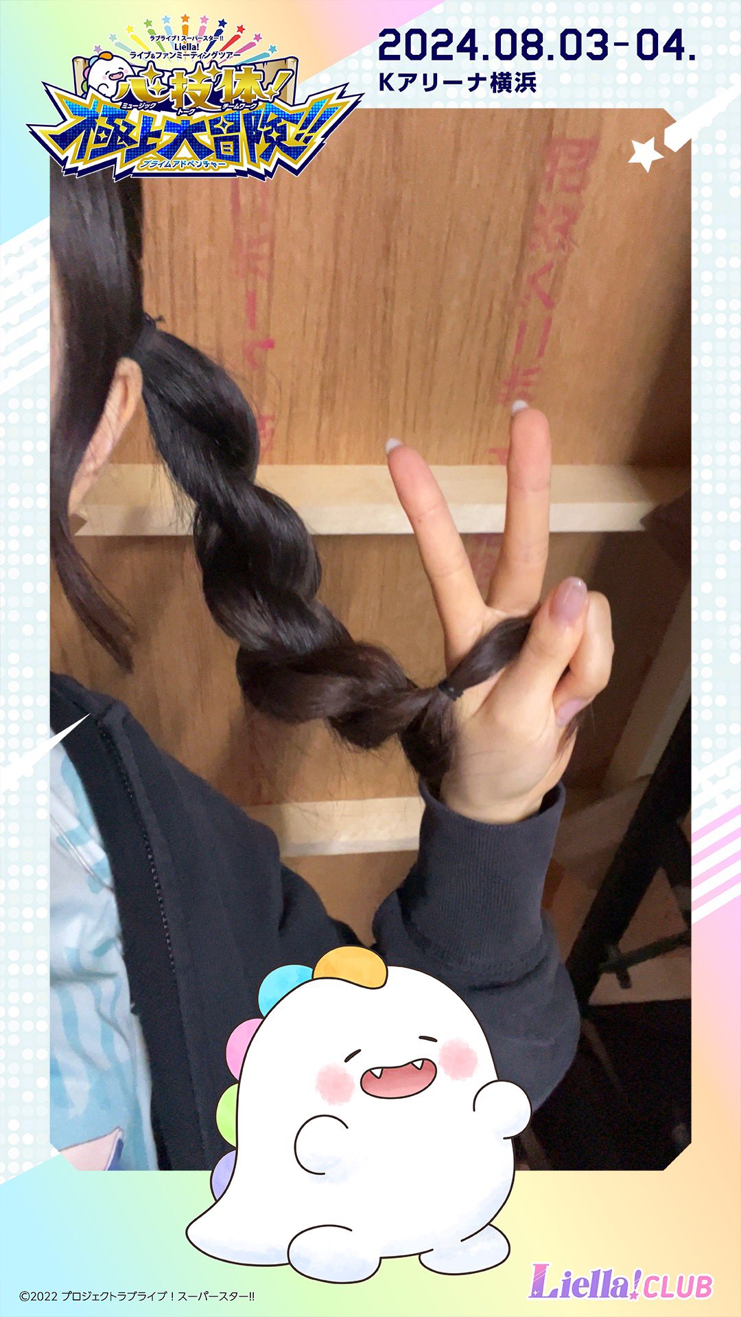 えびふらいさま確認ページ♡ 実はお得情報がいっぱい！ 詳細はHPでご確認ください！