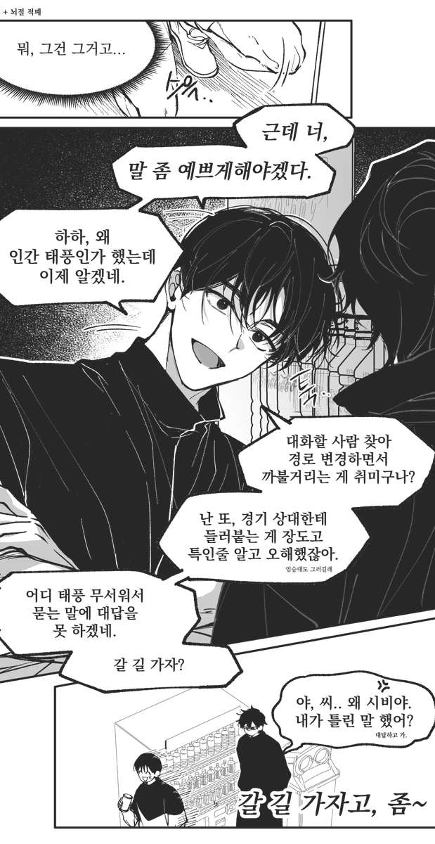 쓩늉•todac_s tweet media