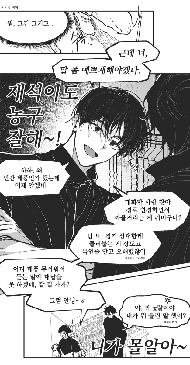 쓩늉•todac_s tweet media
