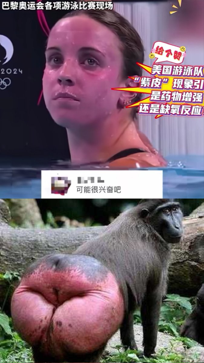 yangfan39831908's tweet image. 紫薯队：我们再次强调，我们没有服用兴奋剂，我们天生紫红