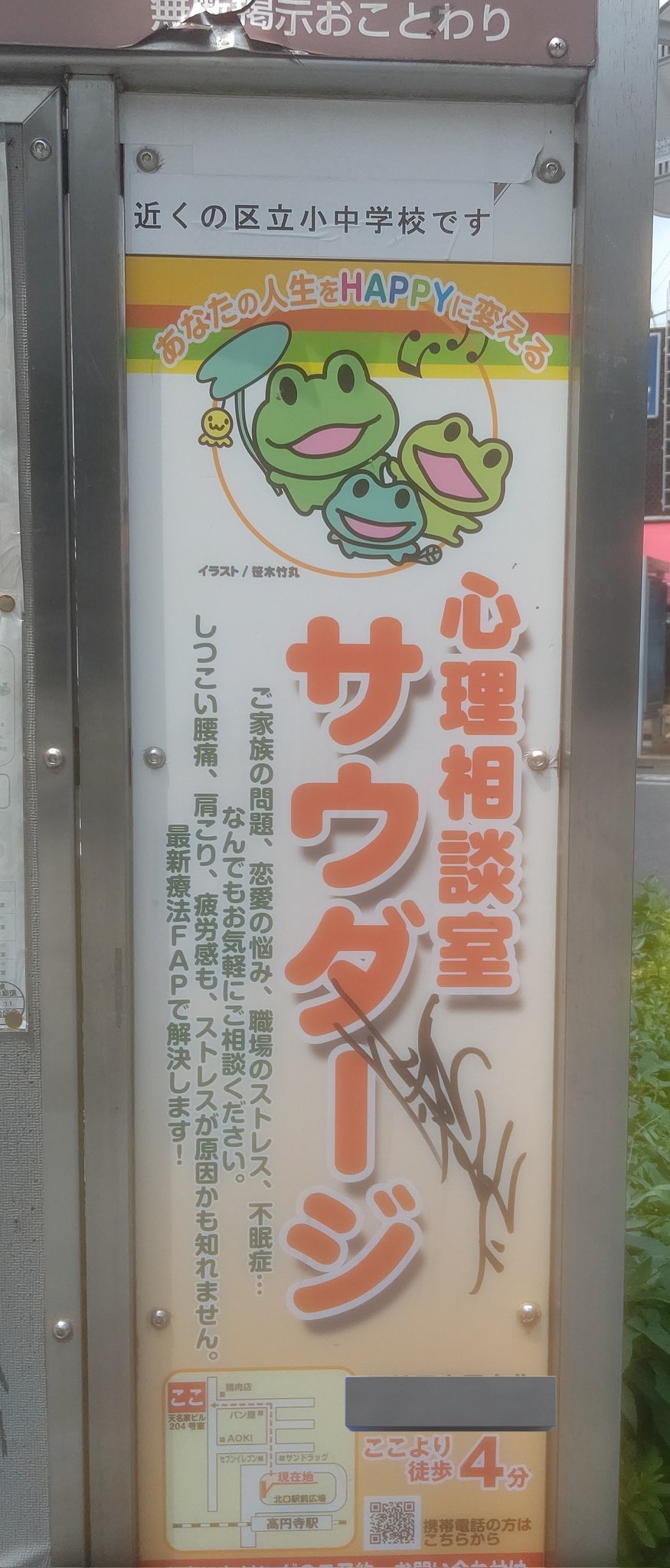 🐔ふちかたつー🐔 on X: 