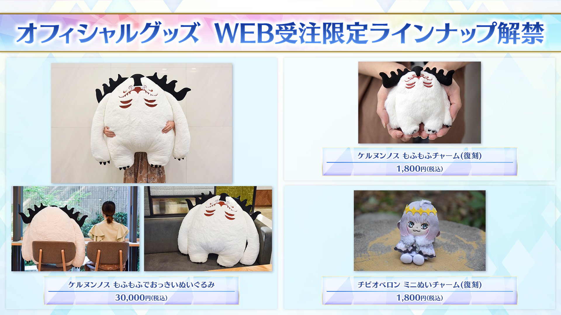 公式】Fate/Grand Order on X: 公式】Fate/Grand Order on X: