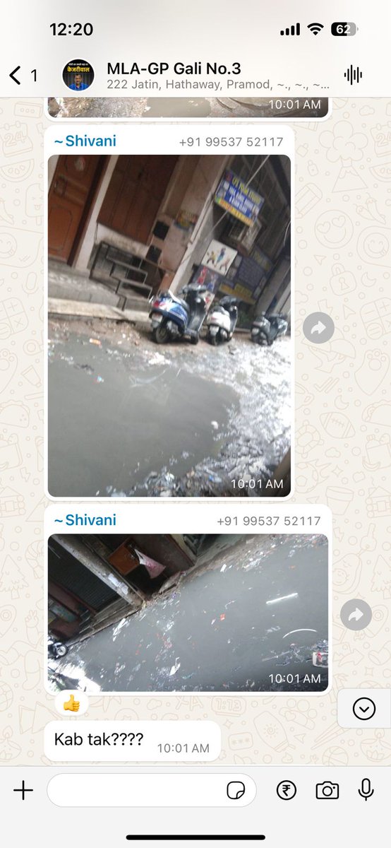 acc19care's tweet photo. Dear @AtishiAAP @AamAadmiParty .. on behalf of the All members of the Gali no 3 Govindpuri Kalkaji, last 2 years your party workers said your gali road will be made but still no work done, WHAT WE DO ? @aajtak @bjpdelhisupport @SDMC_Official @zeenews @MCDdelhi_ https://t.co/PTxc4nICxv
