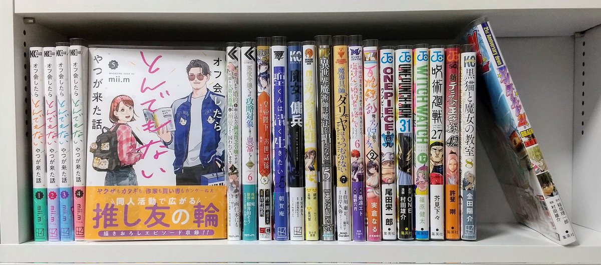 SOKAI_desu's tweet photo. #買った漫画
#漫画好き
｢骨ドラゴンのマナ娘｣
世界観がキレイ
色んなドラゴンが登場して楽しい✨
｢恋か病か｣
心臓がグワァ💗っとなる https://t.co/o9CUQ97a1v