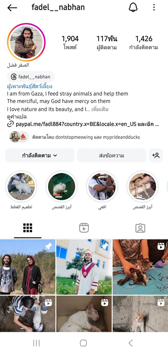 ☯︎moanalnwza☯︎ tweet media