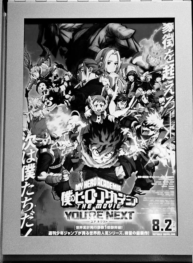 dodecrape's tweet image. 最近観たもの全部アニメ。