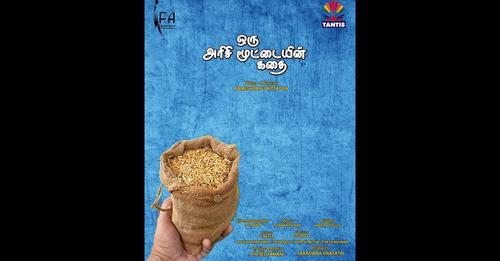 mayirepochu1's tweet photo. தமிழ்நாடு இயக்குநர்கள் சங்கம் நடத்திய குறும்பட போட்டியில் பரிசு பெற்ற குறும்படம்.
"ORU ARISI MOOTAIYIN KATHAI"
Short film
Directed
by
Dir.RAMESH BABU KITTAPPA
#tantis
#directorunion
https://t.co/dcQupdZbZx https://t.co/ctPQHAkXZB
