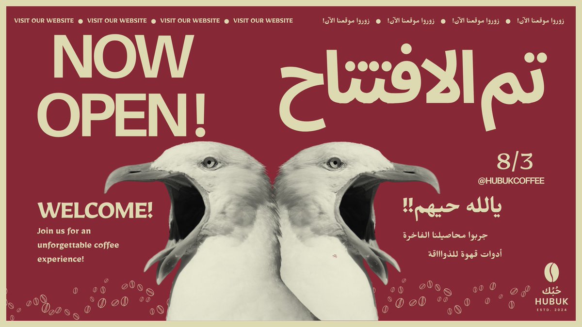 HubukCoffee's tweet photo. Hubuk تم افتتاح حُبُك 🙌🏻 
الوجهة المثالية لعشاق القهوة ☕️
 تعالوا واستمتعوا بتجربة قهوة فريدة وعروض حصرية عبر موقعنا الالكتروني 🌟! https://t.co/NV4qVUs91W