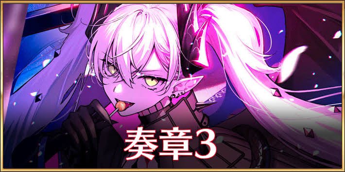 aaaooossshhh's tweet photo. 今の流れだと周年この二人来そう
流石にこれ以上は怖い
#FGO https://t.co/Sb65WX7m4B