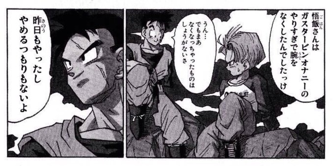 ガスタービンオナニー編突入か 