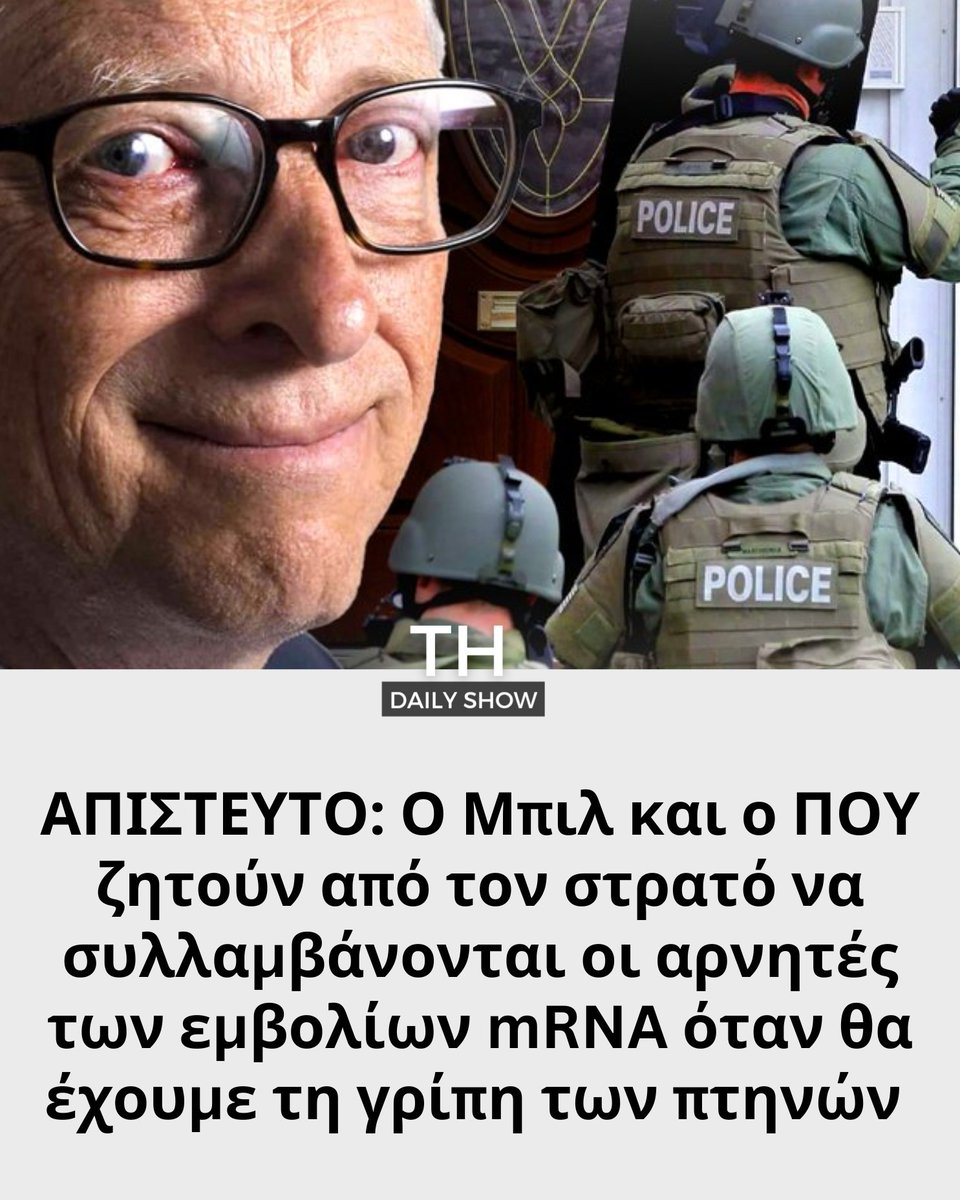 hatziieremias's tweet image. 