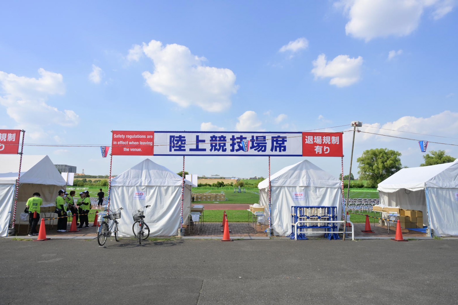 いたばし花火大会連番3席分陸上競技場イス席［手渡し限定］
