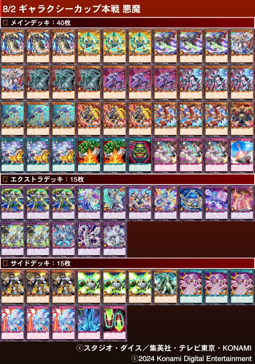 けんぷ tweet media