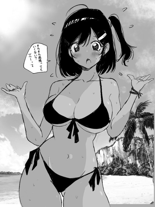 くそあっつい‥最近雨すら降らなくなってきた💧 