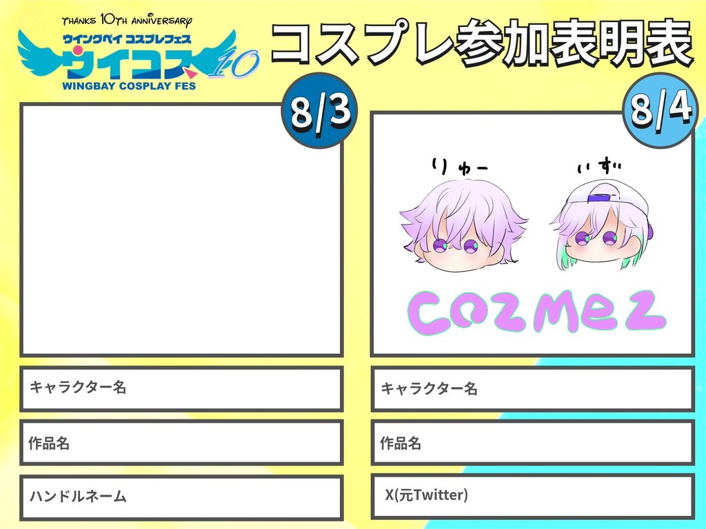りゅー (@et776k) on Twitter photo 