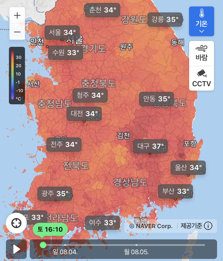 나라가 불바다야