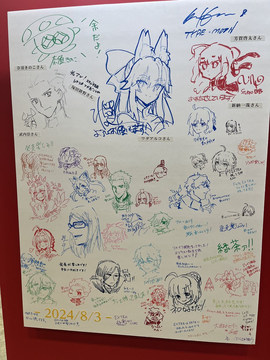 うおああああおおあああァァ 