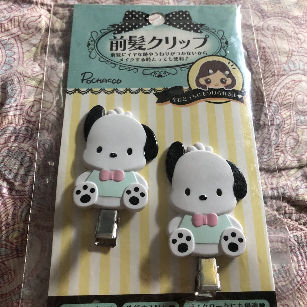 ohayoosuni's tweet photo. โปชัคโกะ 190 รส.
#ตลาดนัดsanrio #กิ๊บsanrio #กิ๊บซานริโอ้ https://t.co/mmjzoh24Zu