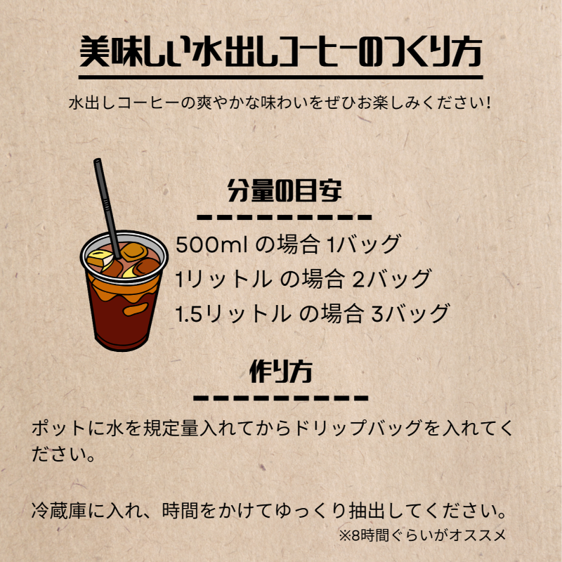 CroasterSelect's tweet photo. 暑い日にぴったり！！
水出しコーヒーはいかがですか？🧊💦

放置で簡単に作れちゃう、美味しい水出しコーヒー絶賛販売中です！

じめっとした日に飲むキンキンに冷えた水出しコーヒーは、最高の一杯となること間違いナシ です！