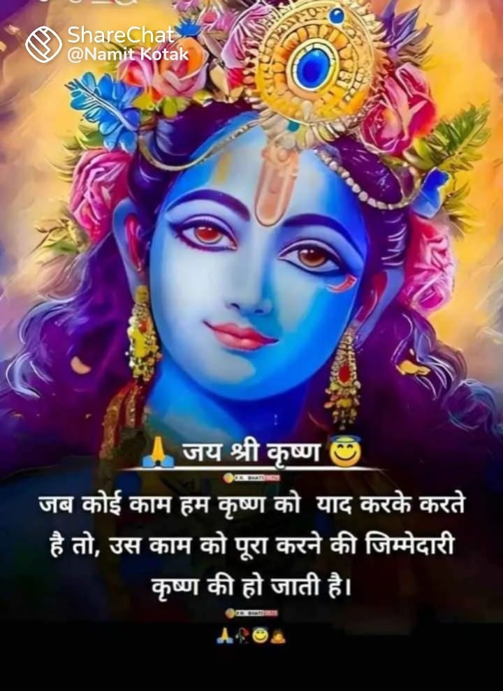 iamsst26's tweet photo. जय श्री कृष्ण https://t.co/g07ZUDSt4T