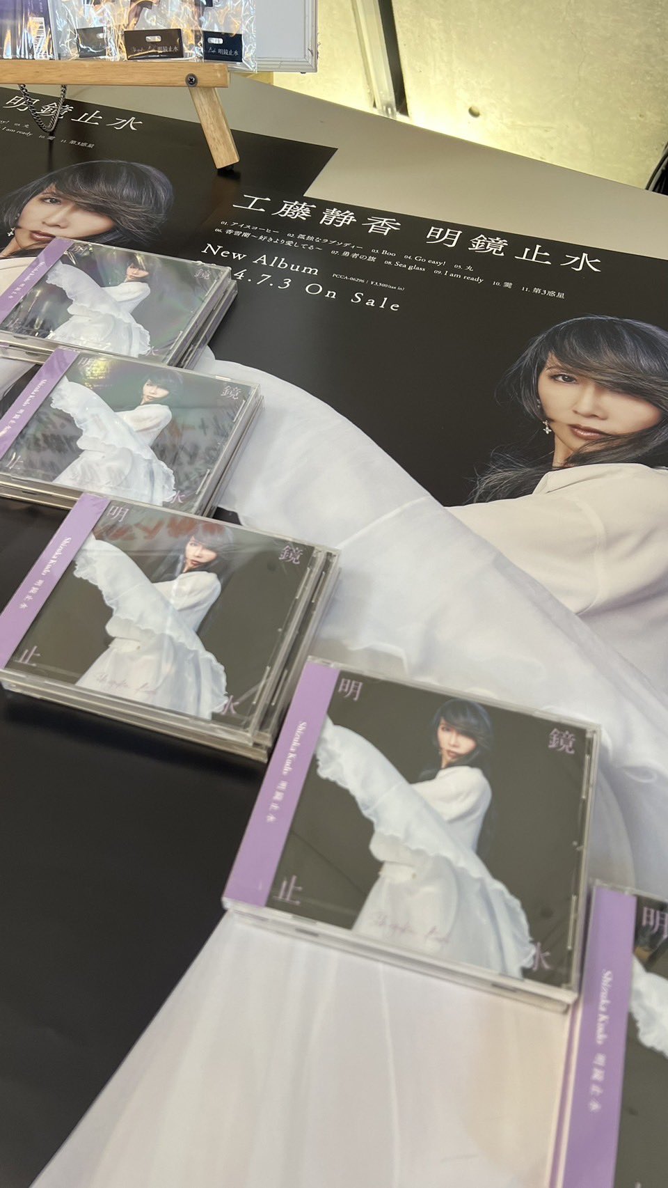 工藤静香.info on X: 