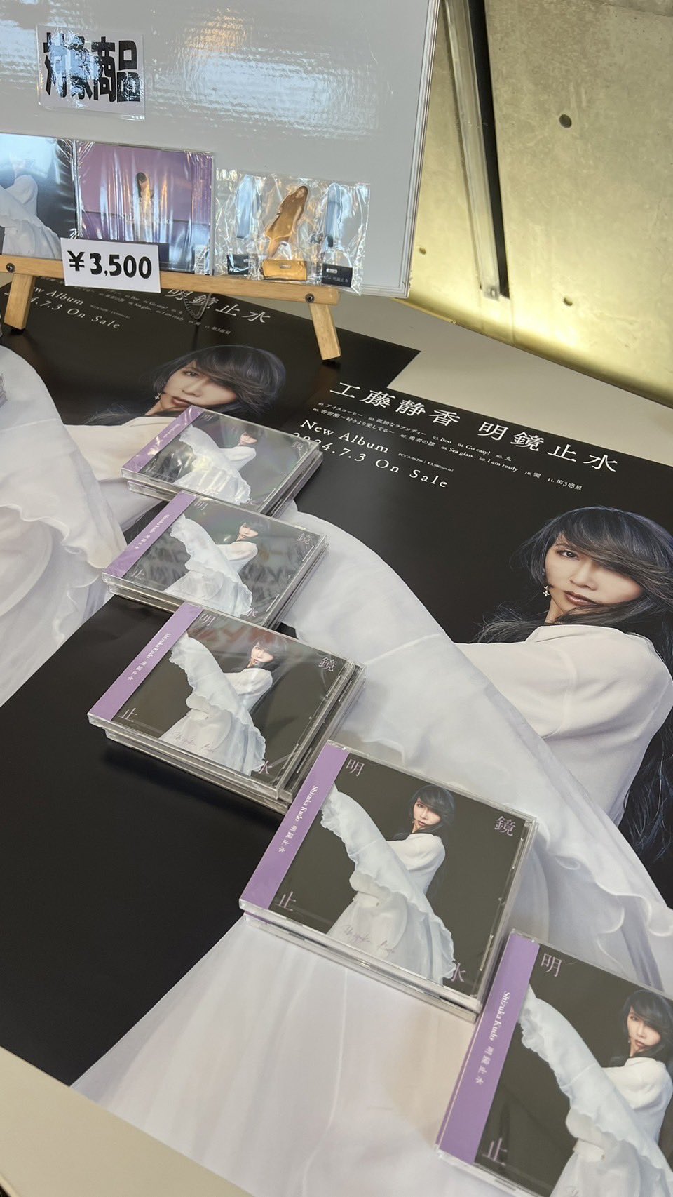 工藤静香.info on X: 