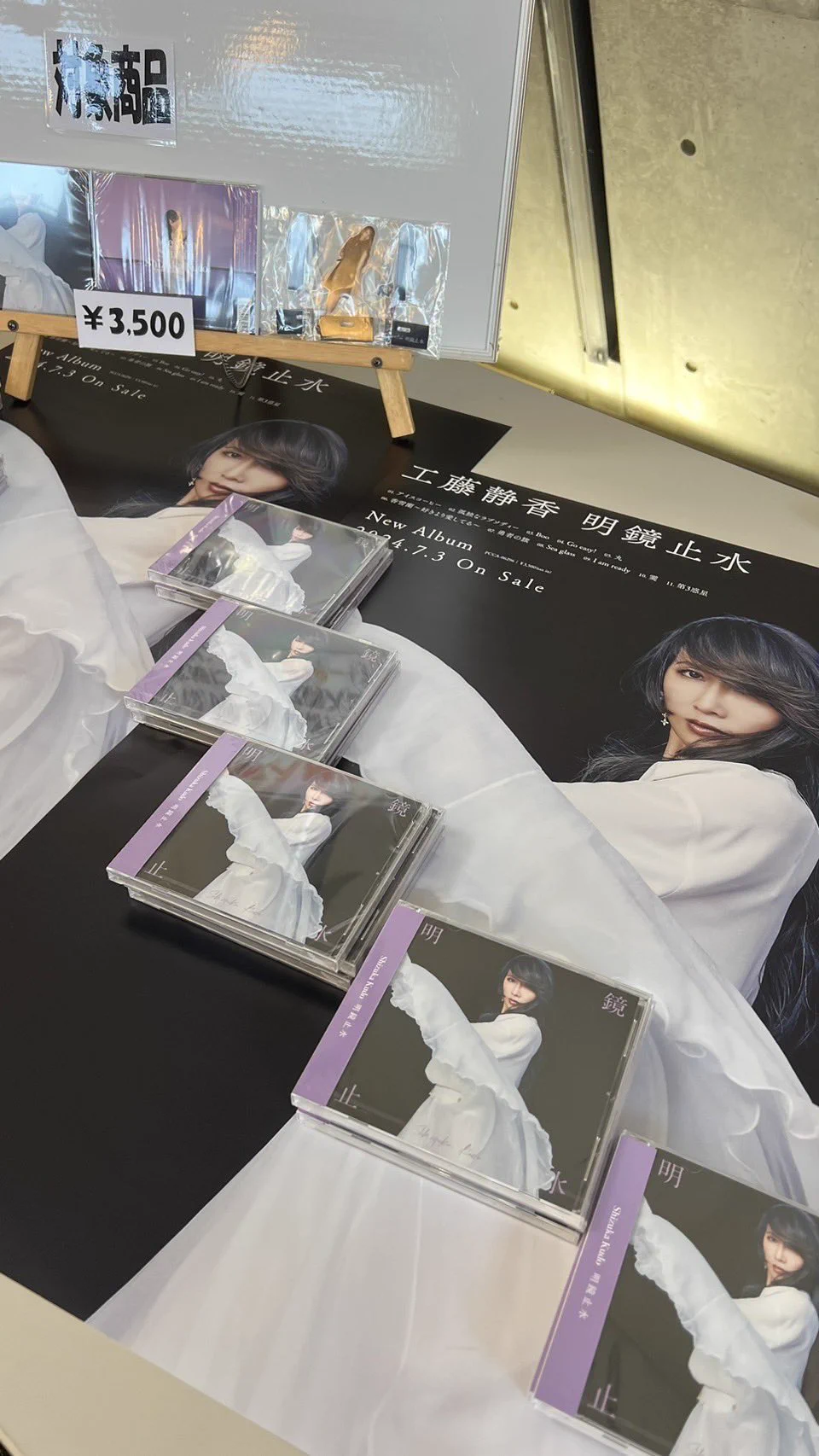 工藤静香.info on X: 