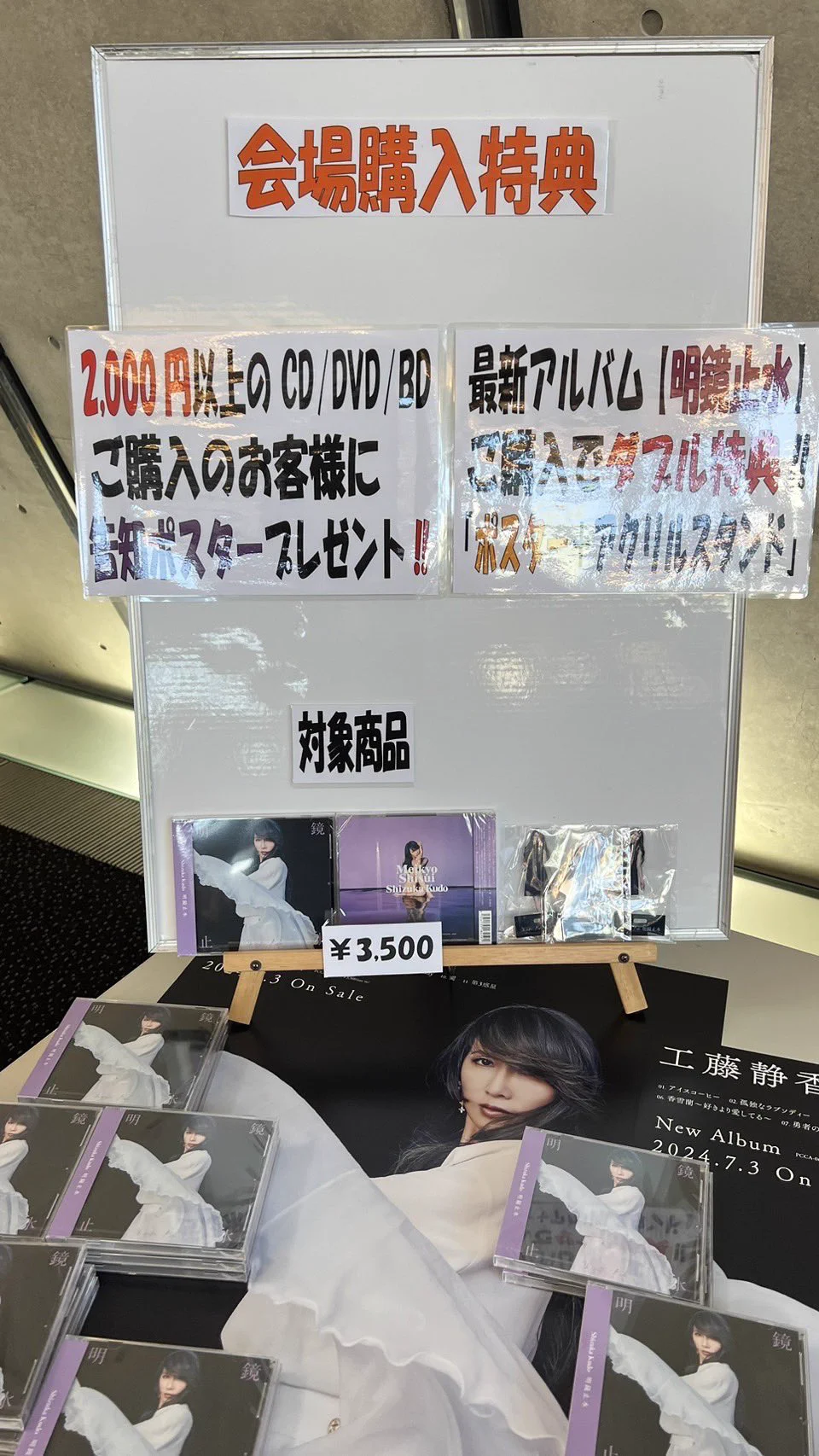 工藤静香.info on X: 