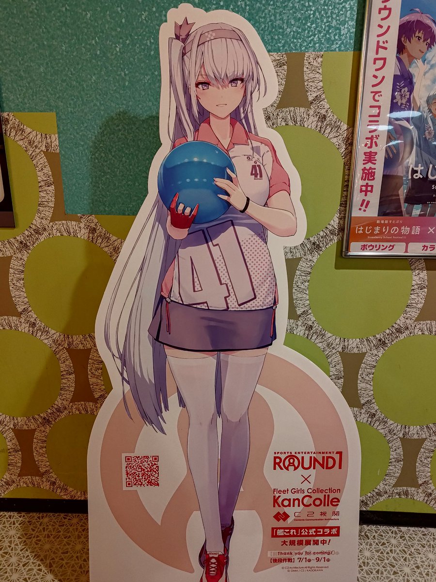 冬月(艦これ) 「えっちすぎた 」|たた牌🀄のイラスト