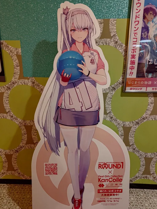 えっちすぎた 