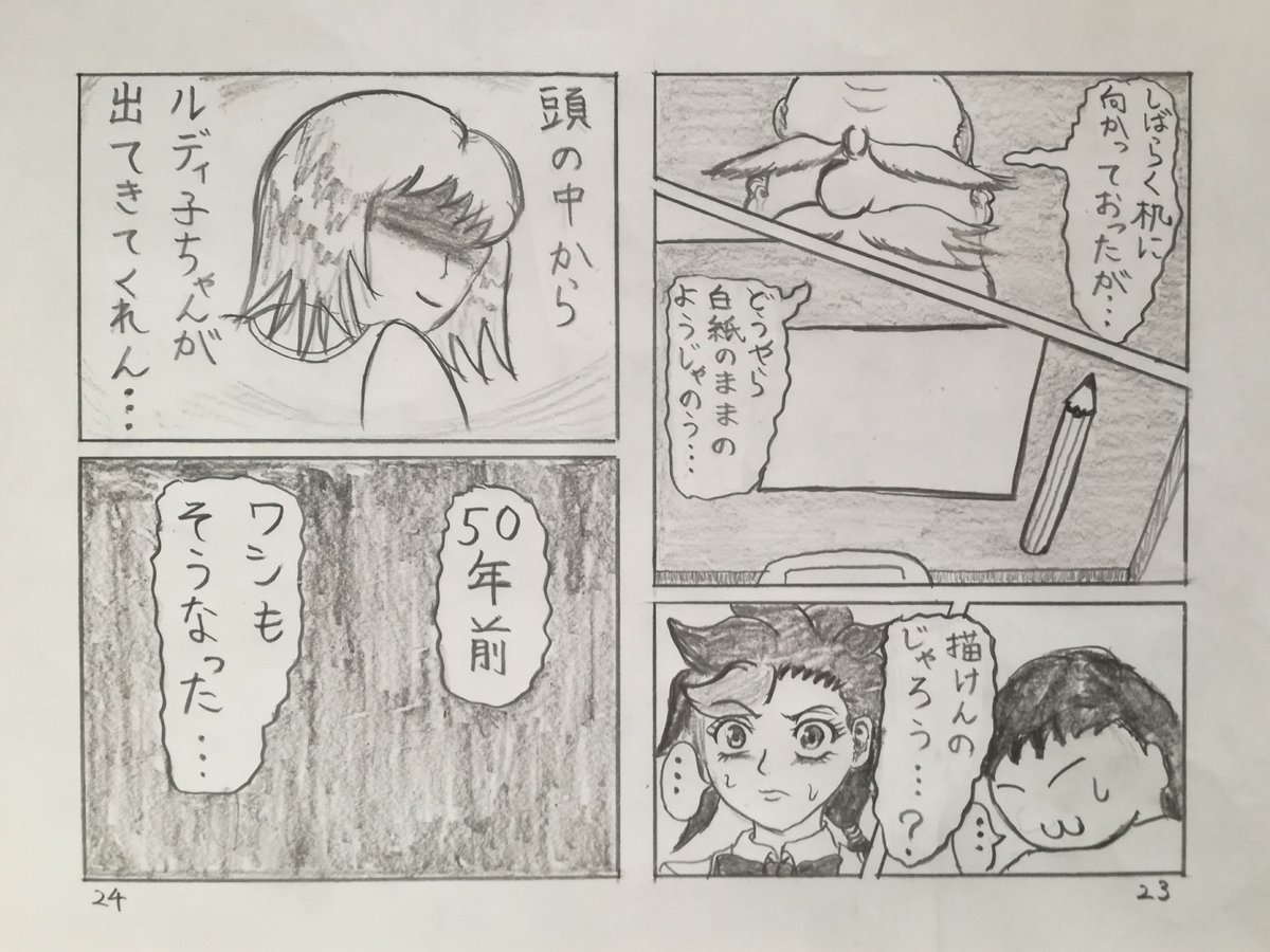 伏線回収に気づいてるやついる?
いねえよなぁ!?(笑) 